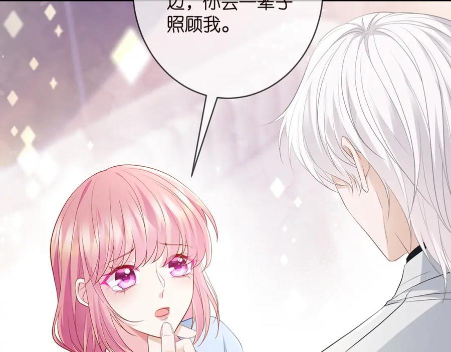 第488 龙楚寒的怀疑53