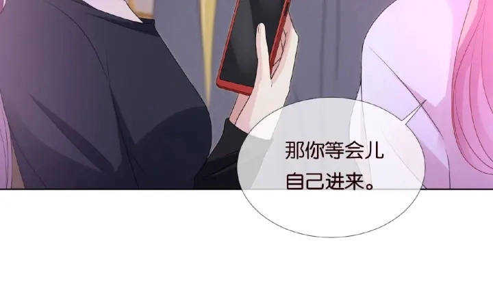 第73话 离开名可？54