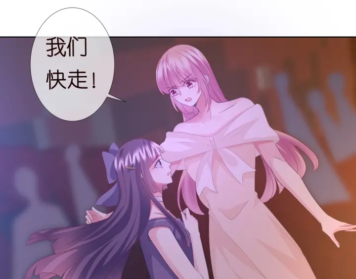 第94话 被绑架了？25