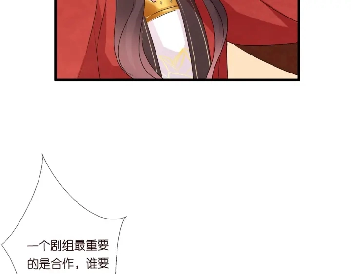 第107话 神秘的男人60
