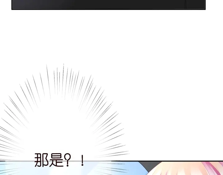 第203话 她竟然是那种人111