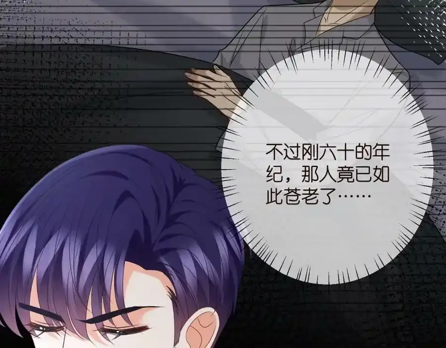 第380 钦定男主26