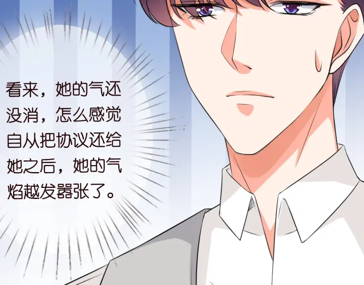 第205话 小树林中的失控11