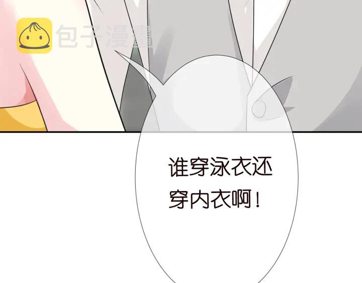 第206话 夜，你想不想……73