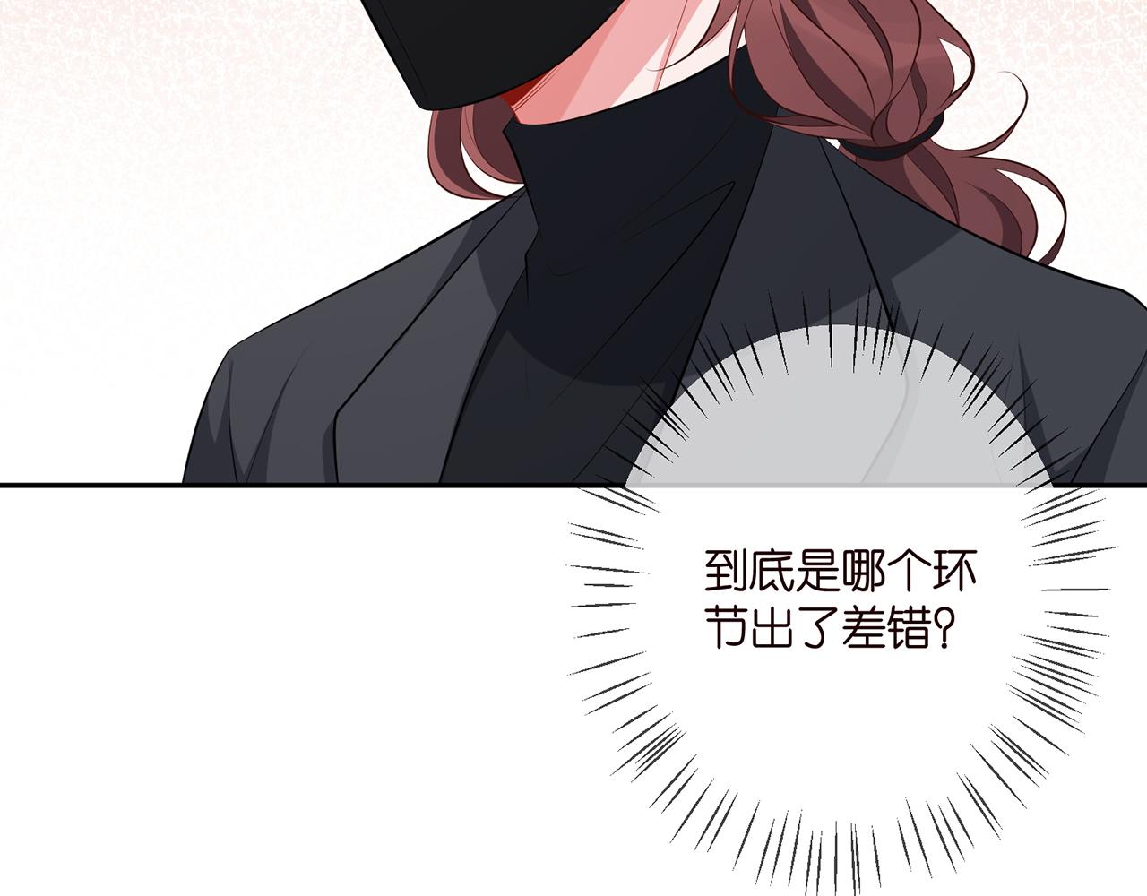 第340 可怕的猜测25