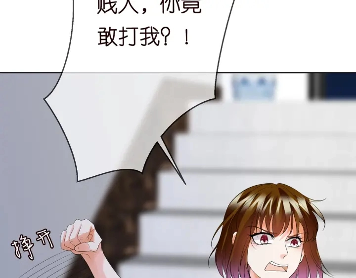 第233话 毁了这张脸……33