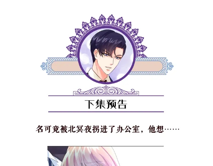 第12话 有趣的她101