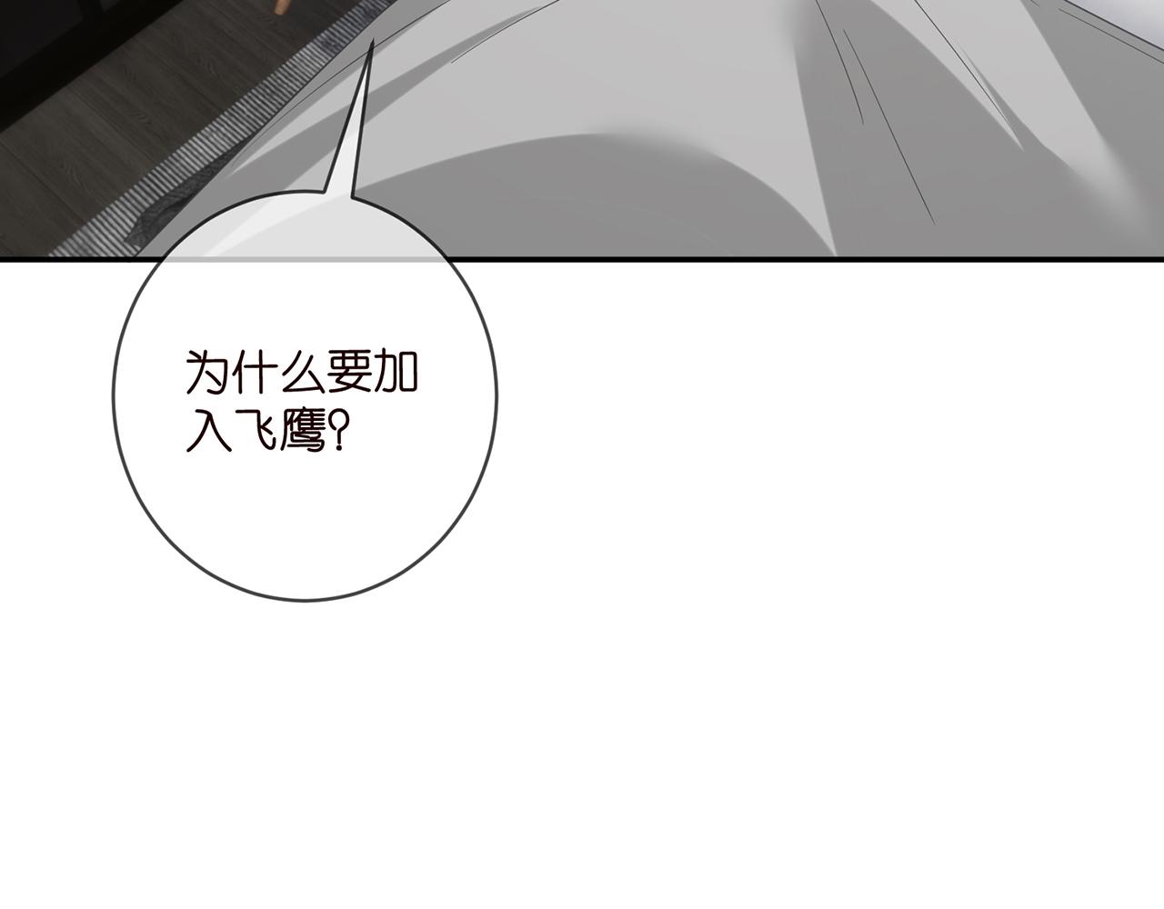 第416 她也是杀手？34