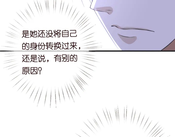 第208话 荒唐的念头77