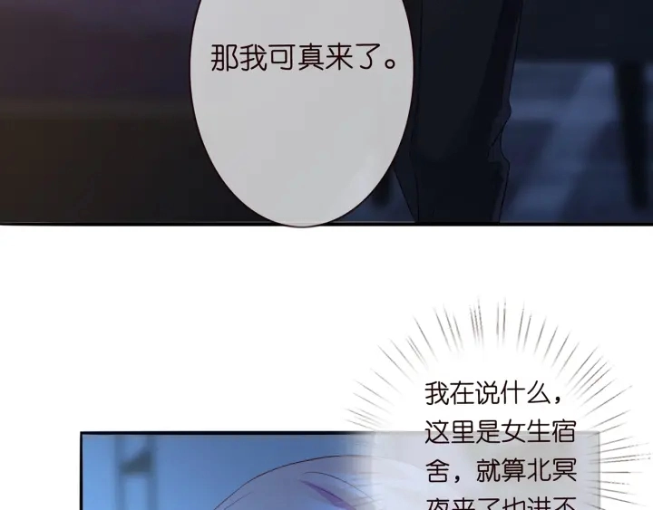 第168话 男人之间的较量109