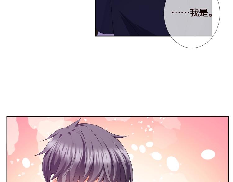 第60话 别动我！27