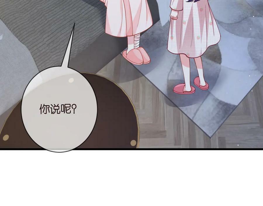 第475 害怕我吗？5
