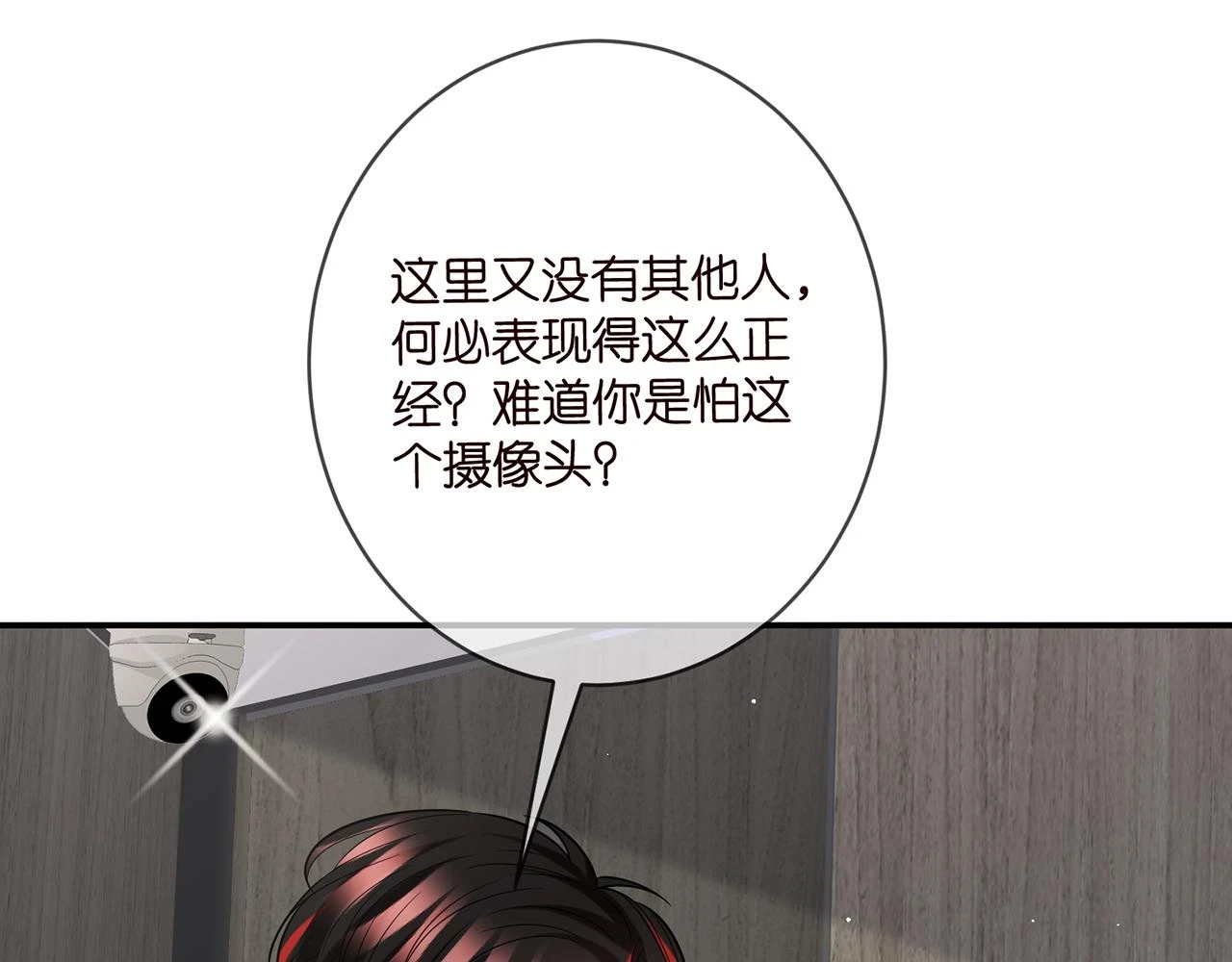 第423 司徒耀的试探50