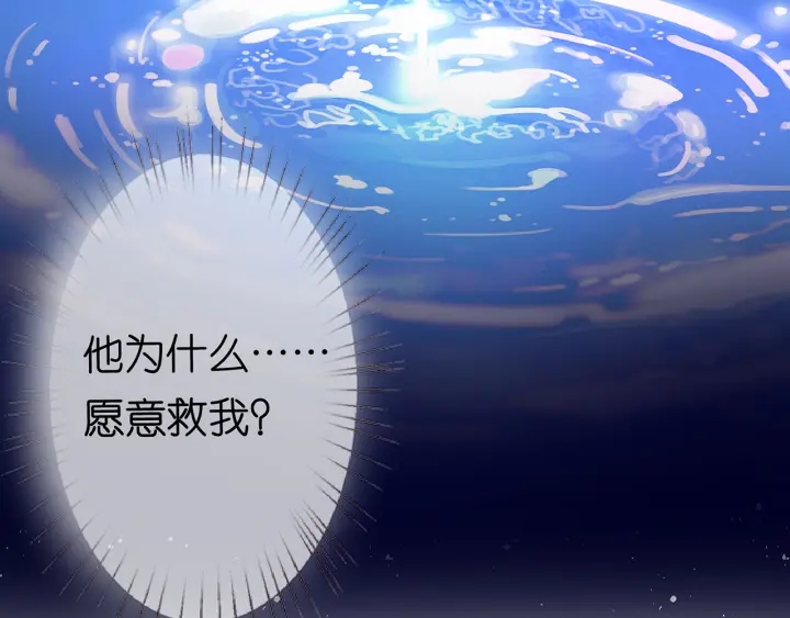 第233话 毁了这张脸……109