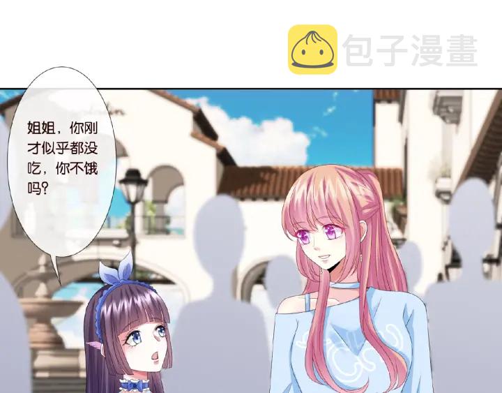 第35话 小公主的生日会12