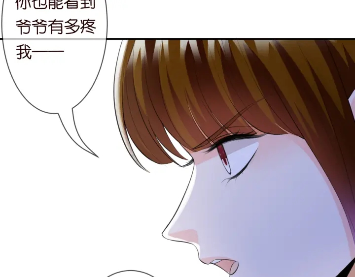 第234话 对龙家出手19