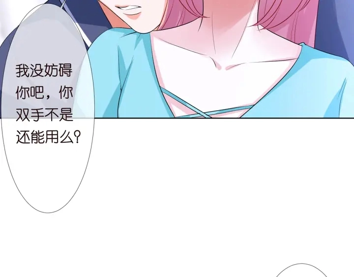 第109话 对你男人还满意吗？71