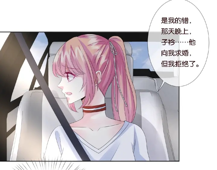 第45话 快点……再快点！75