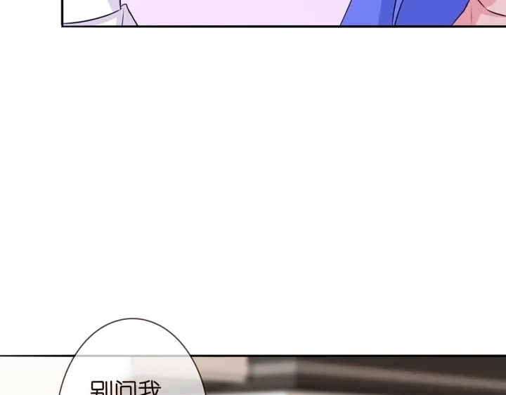 第216话 她杀人了？！99