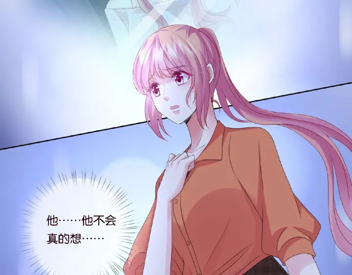 第53话 陪我77