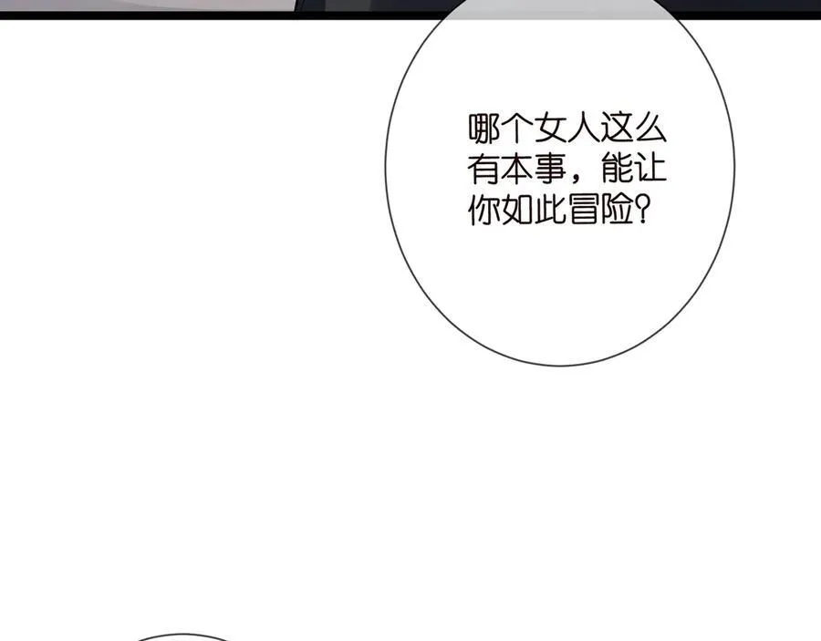 第507话 佚旸叛变了？67