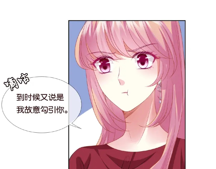 第70话 吻到晕厥13