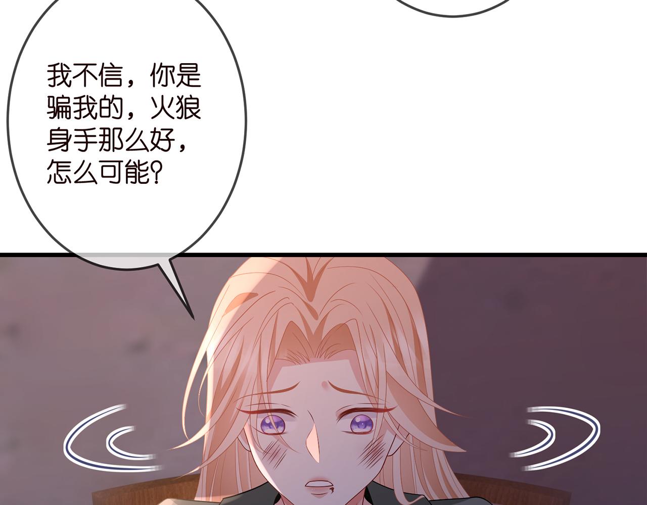 第324 激将法78