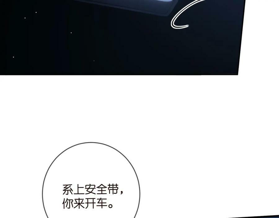第460 逃离帝苑71