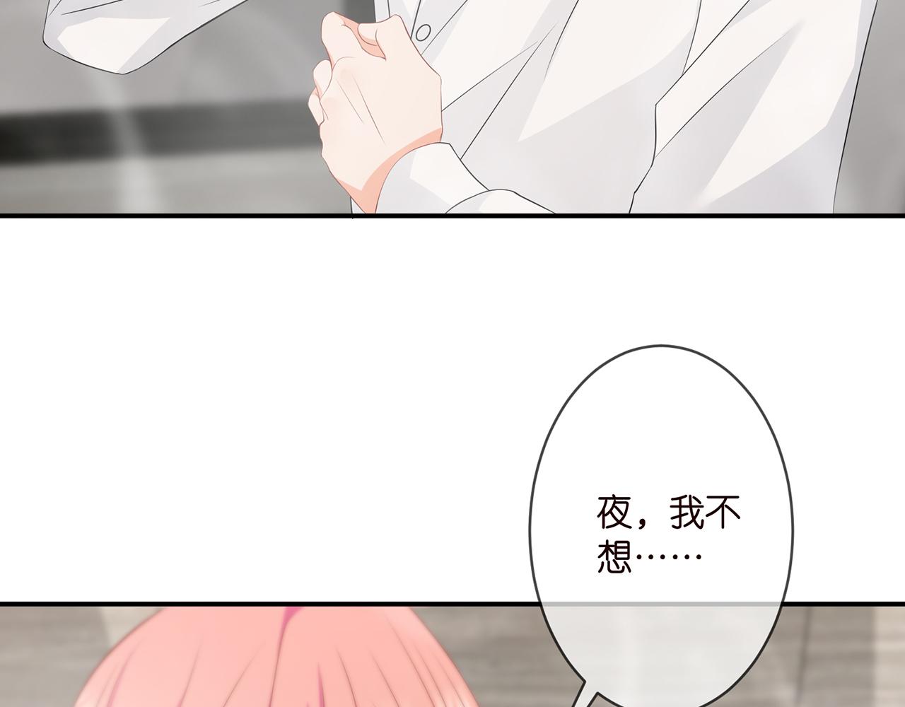 第292 谈心45