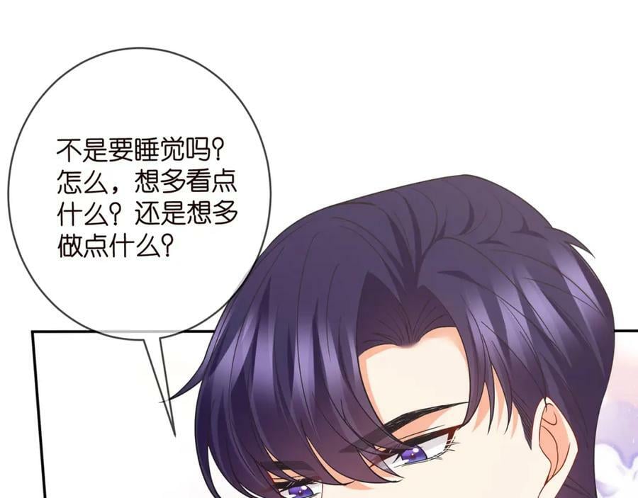 第458 脱了衣服再睡95