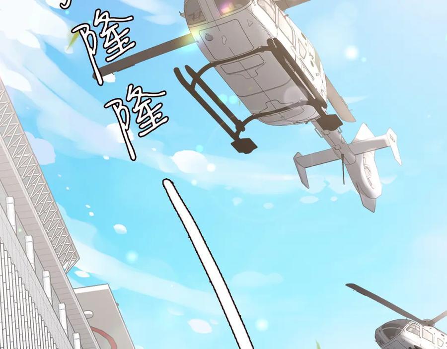 第487 加密通话103