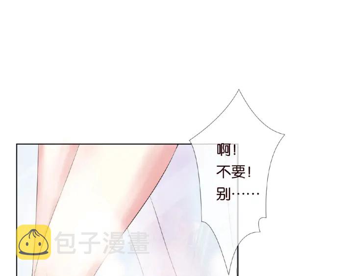 第31话 做我的女人要付出代价44