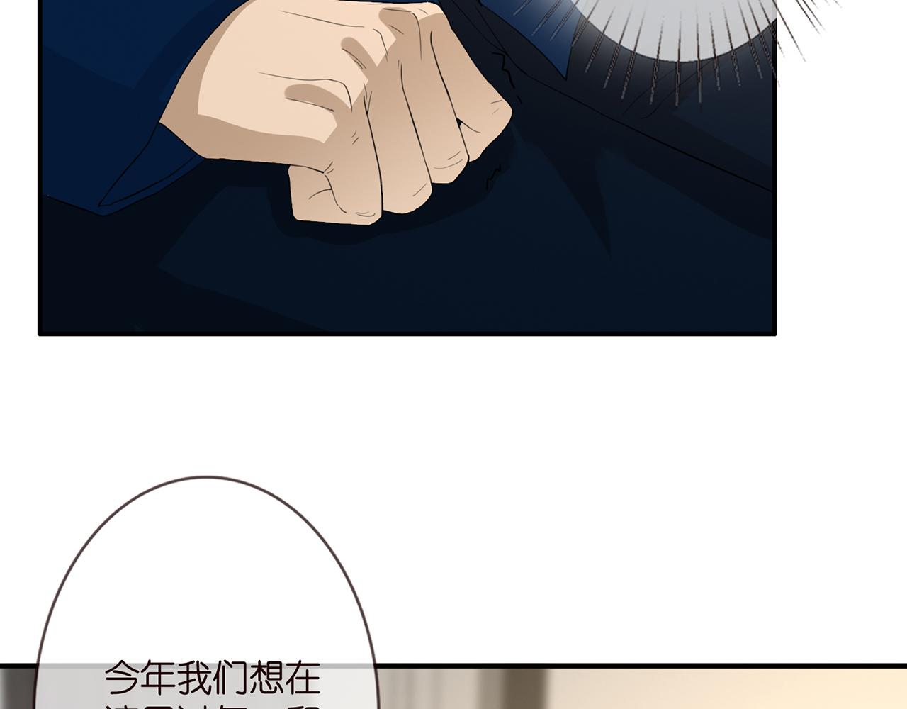 第281 神秘来电34
