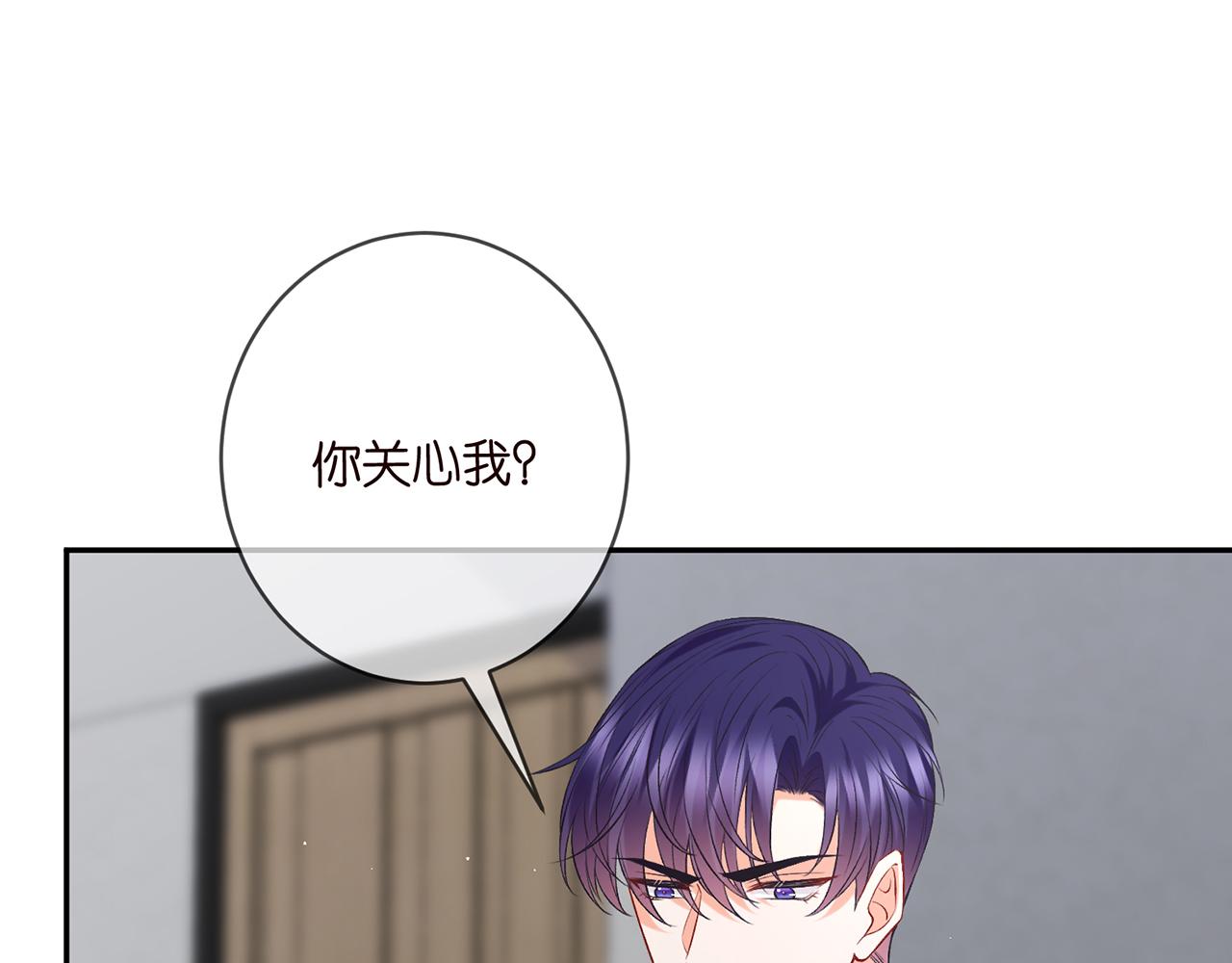 第417 信任危机82
