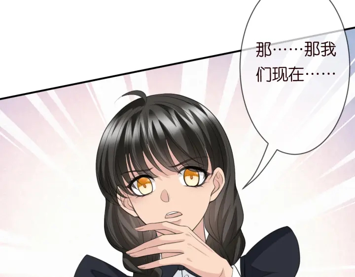 第239 你非要逼我吗81