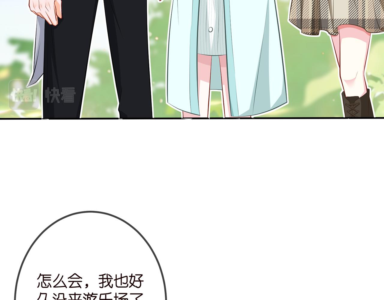 第310 妹妹，对不起6