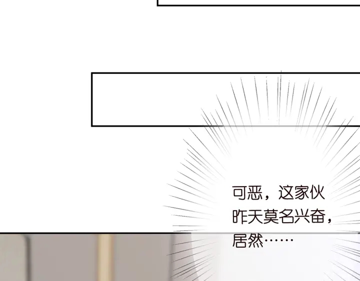 第203话 她竟然是那种人83