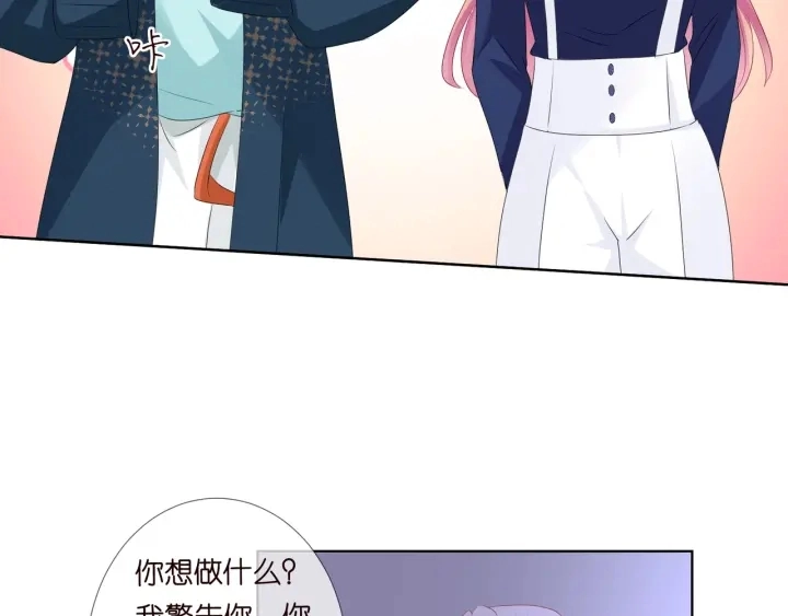 第97话 姐妹联手恶作剧？73