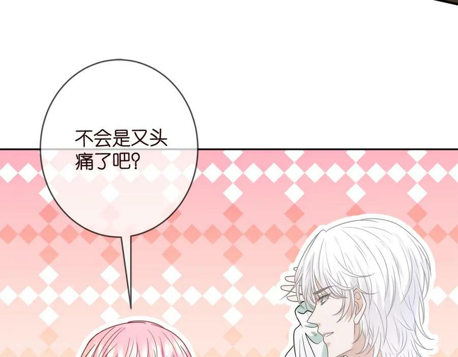第437 在？网恋吗13