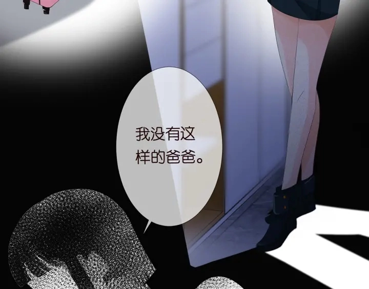 第140话 谋杀27