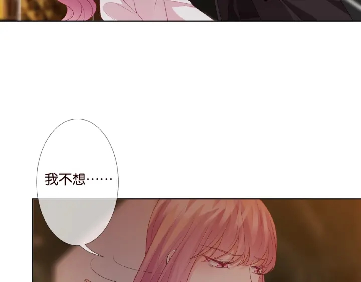 第74话 声色暧昧，真心莫辨12