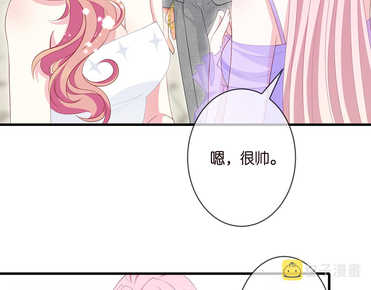 第299 离我哥远点9
