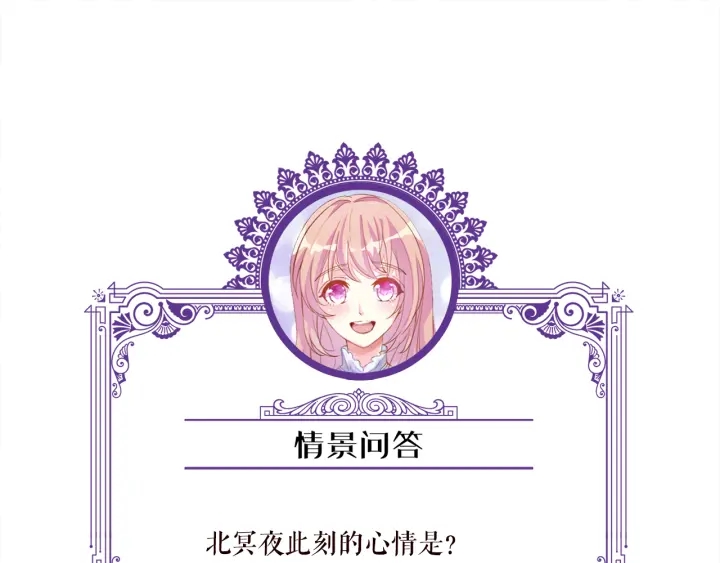 第127话 今晚你是连城的106