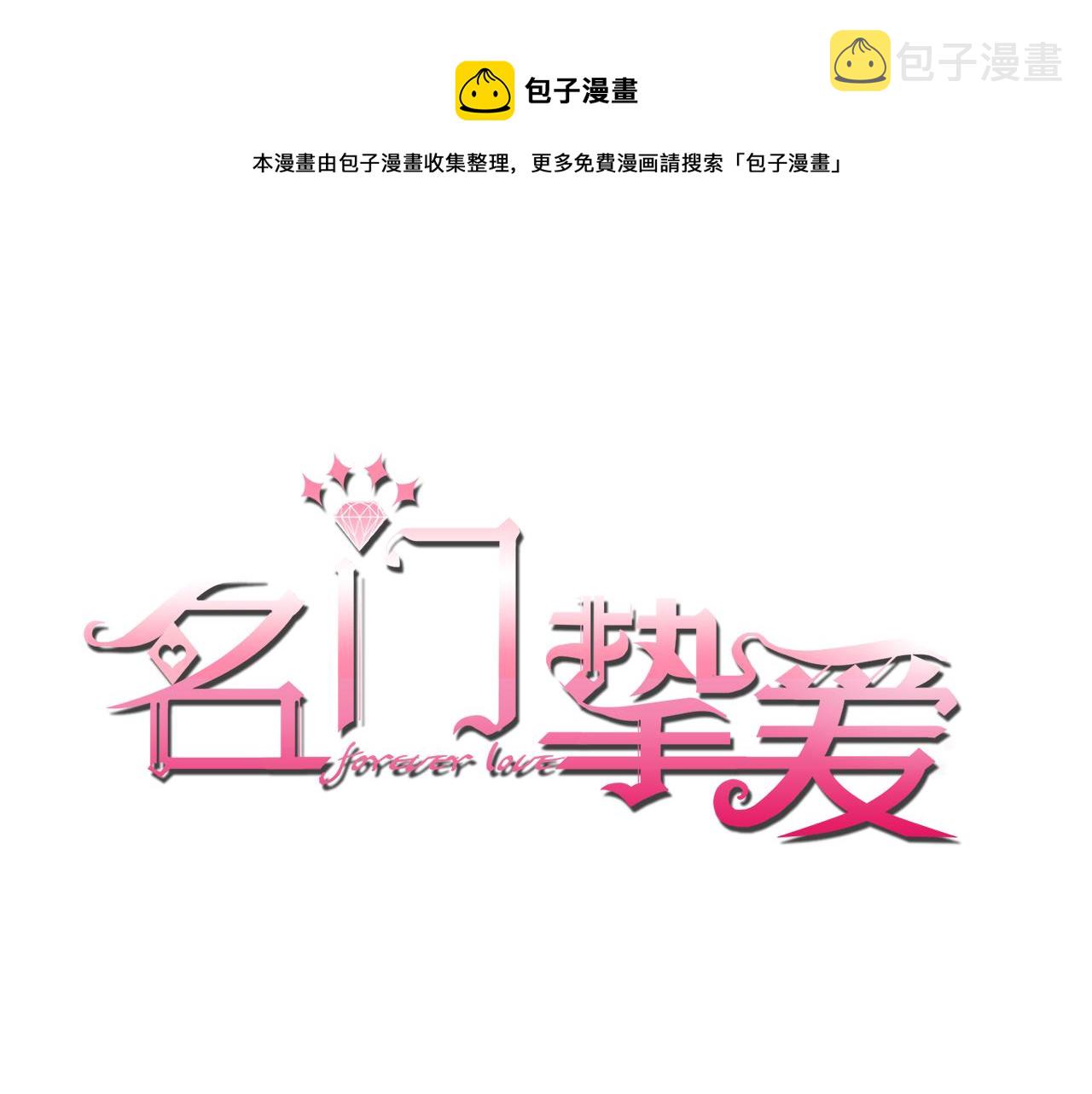 第286 你们真像情侣0