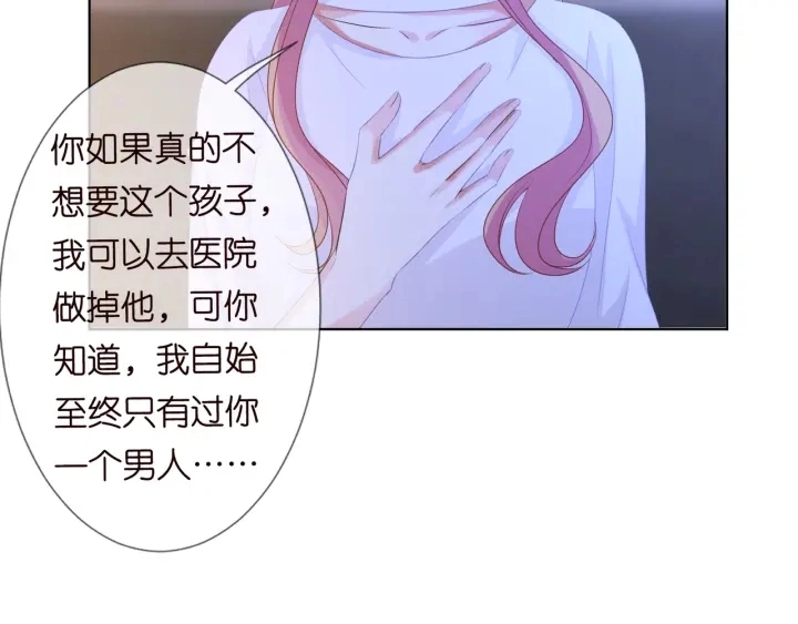 第91话 让我来管教你…76