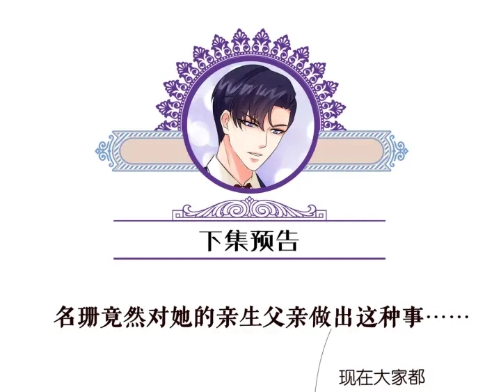 第140话 谋杀94