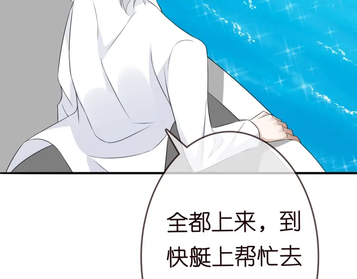 第210话 你本有机会赢的121