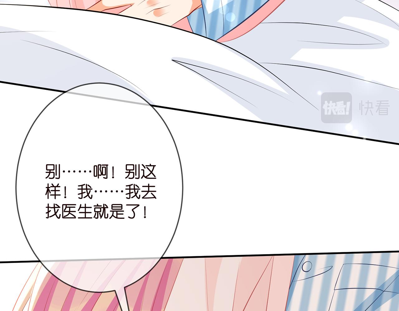 第328 极端的方法35