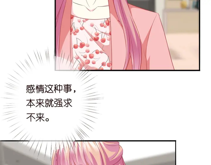 第168话 男人之间的较量50
