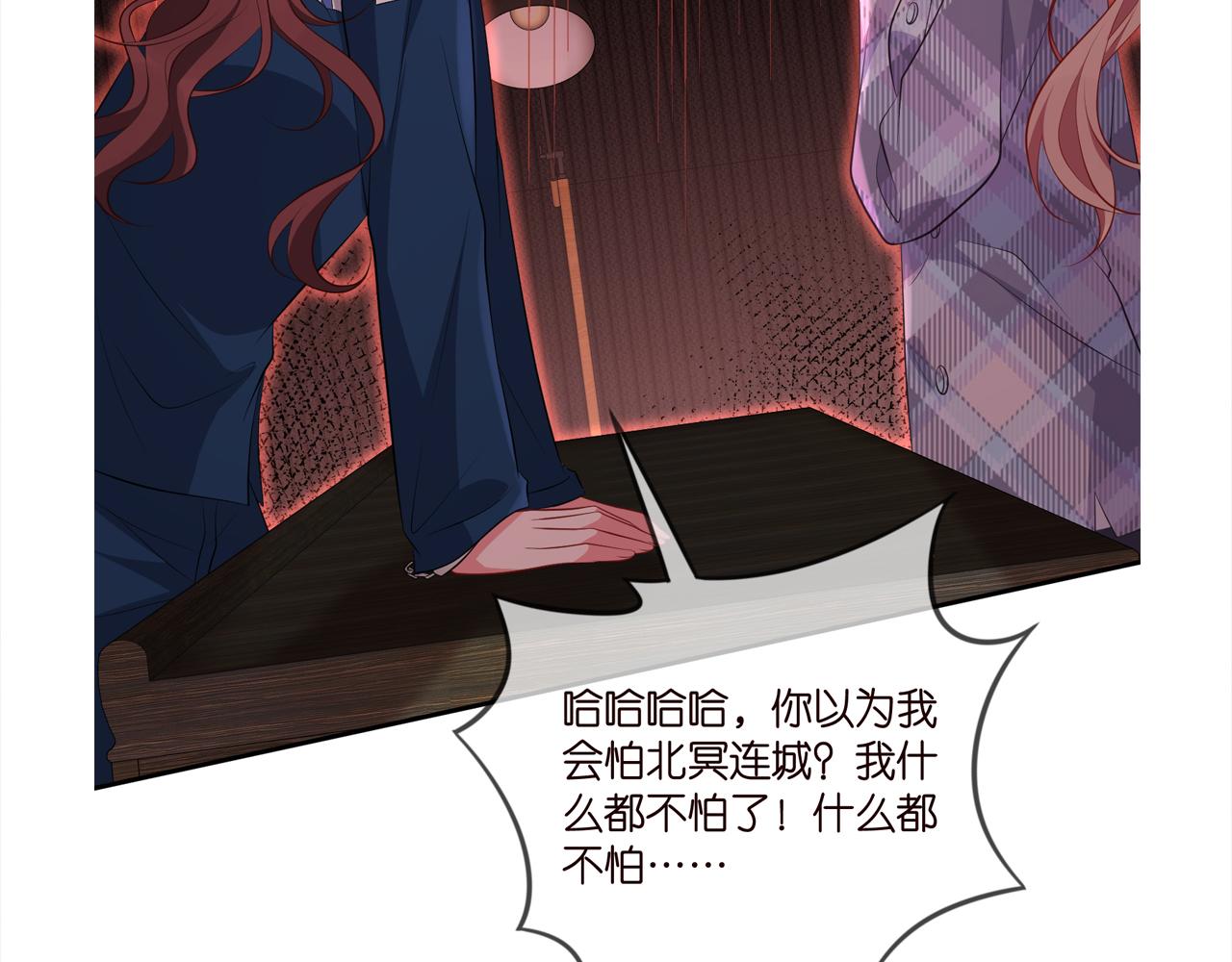 第348 来自连城的挑衅105